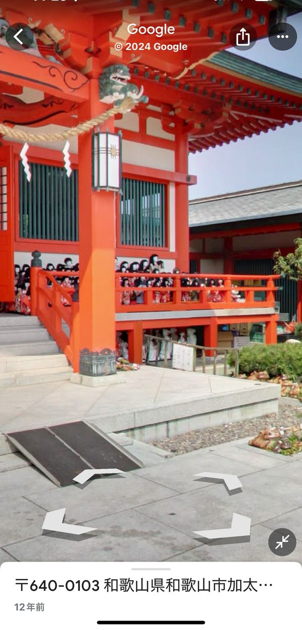 淡嶋神社
