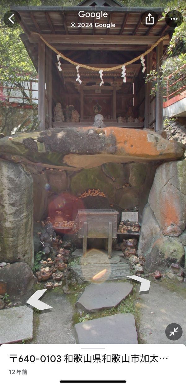 淡島神社