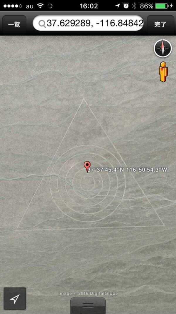Google Earth恐怖スポット