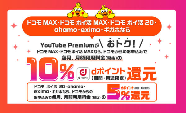 爆アゲセレクション