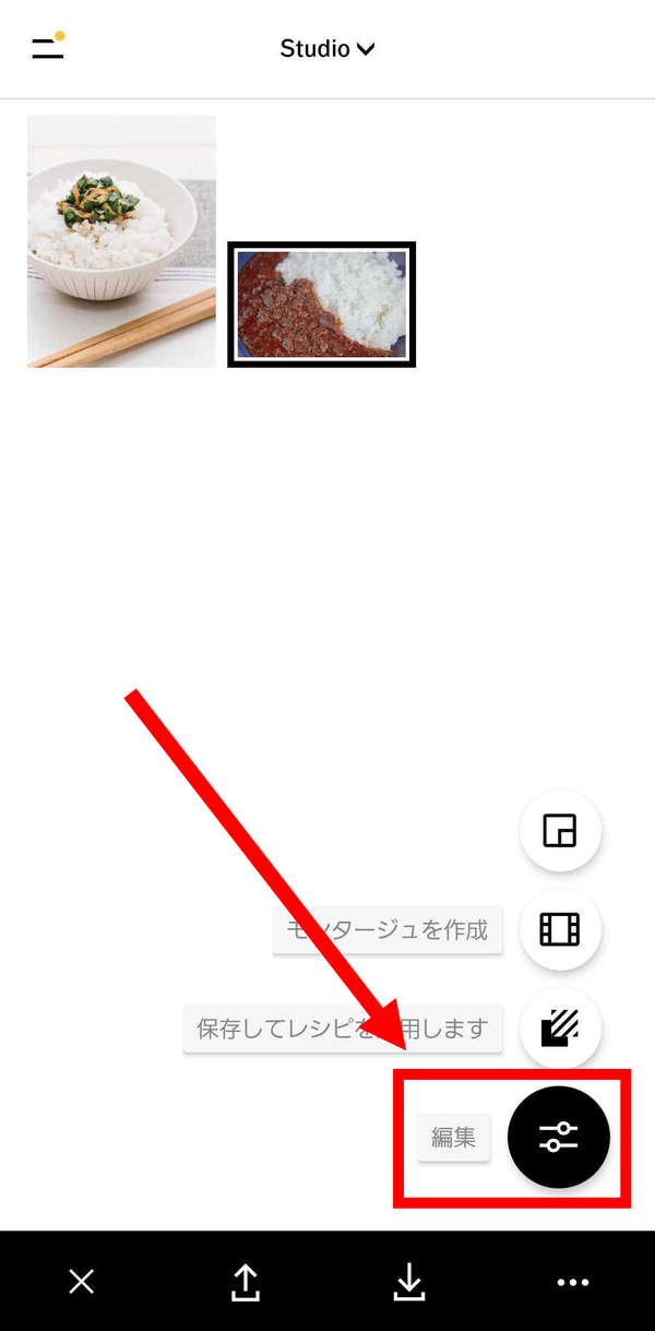 1.編集する画像を選択