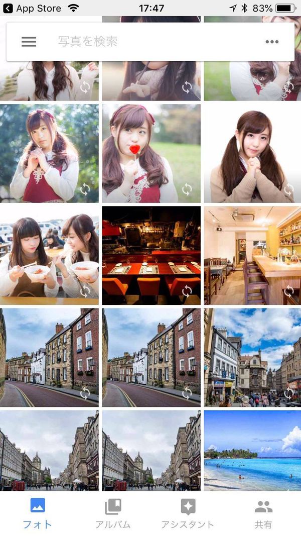 Googleフォトの写真アップロード画面