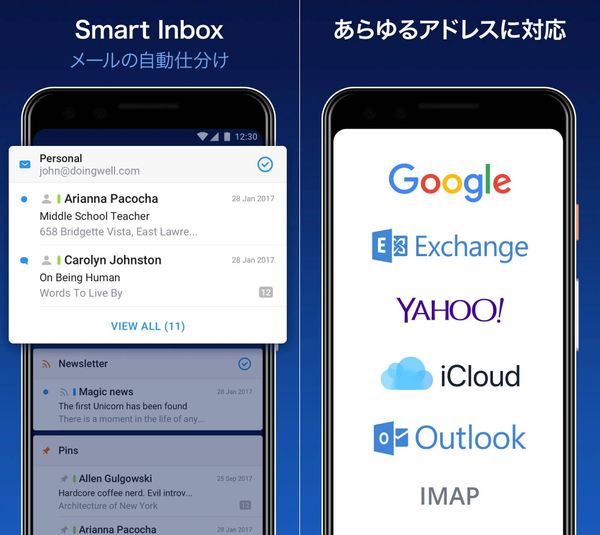 Sparkアプリ画像