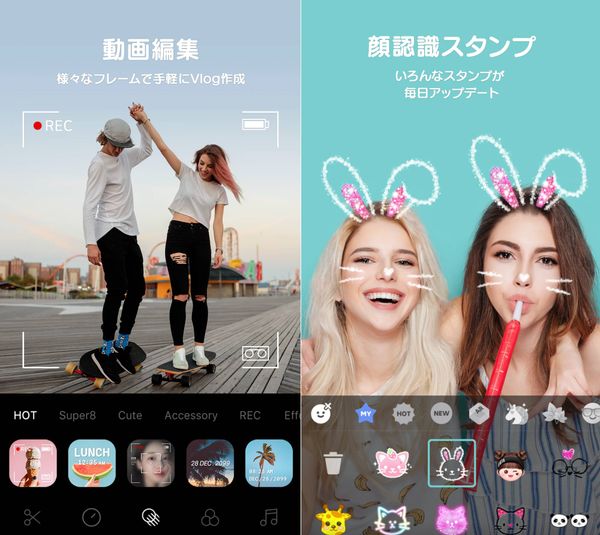 B612アプリ画像