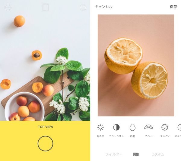 Foodieアプリ画面