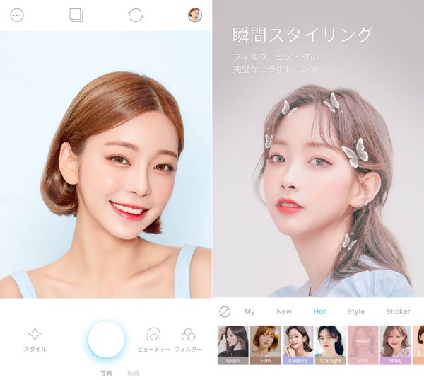 SODAアプリ画面
