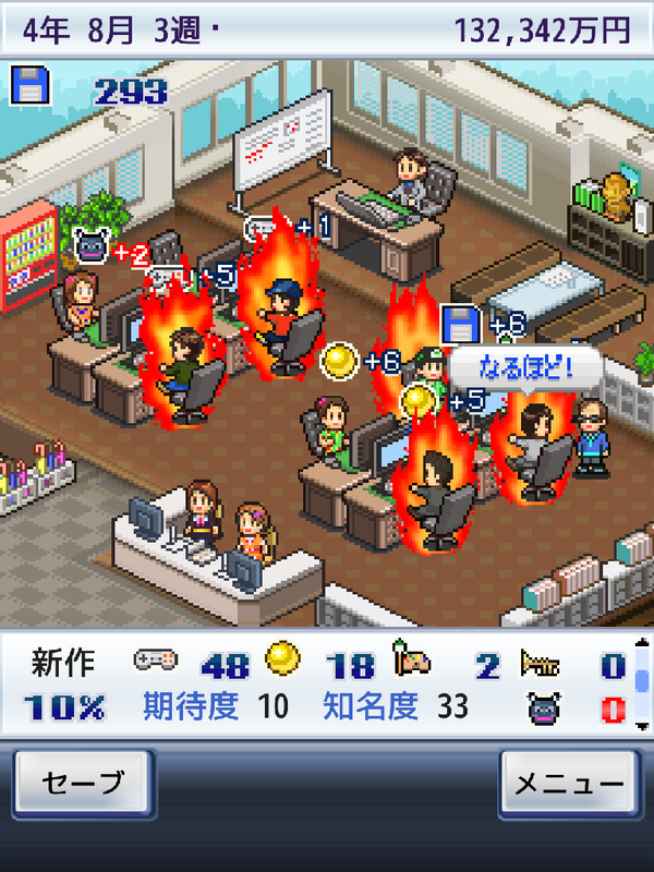 有料ゲーム　ゲーム発展国