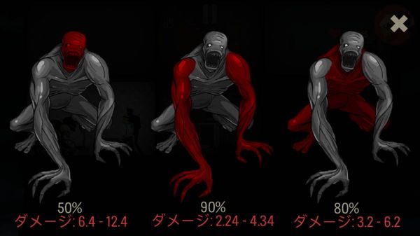 バトル画面