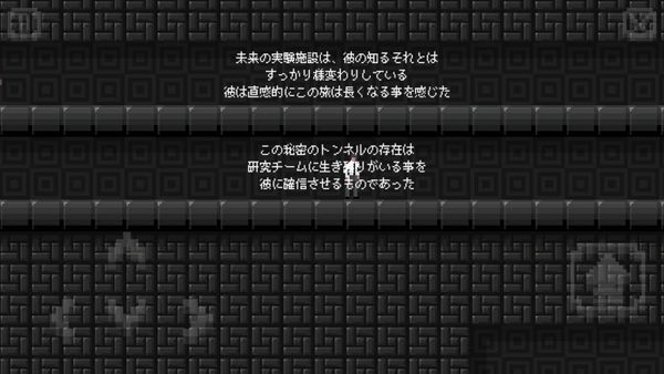 ストーリー画像