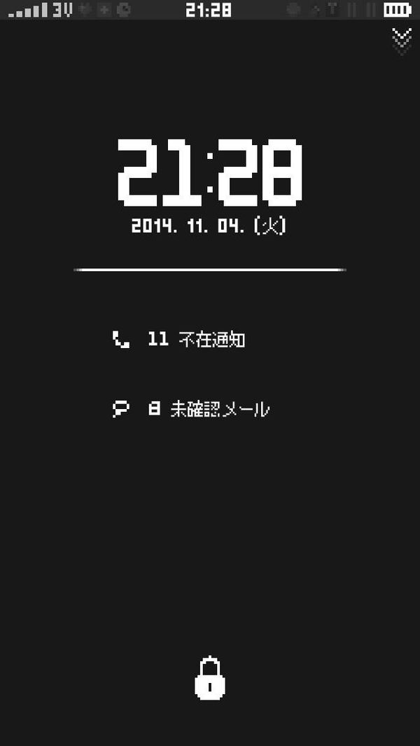 ロック画面のようなゲーム画面