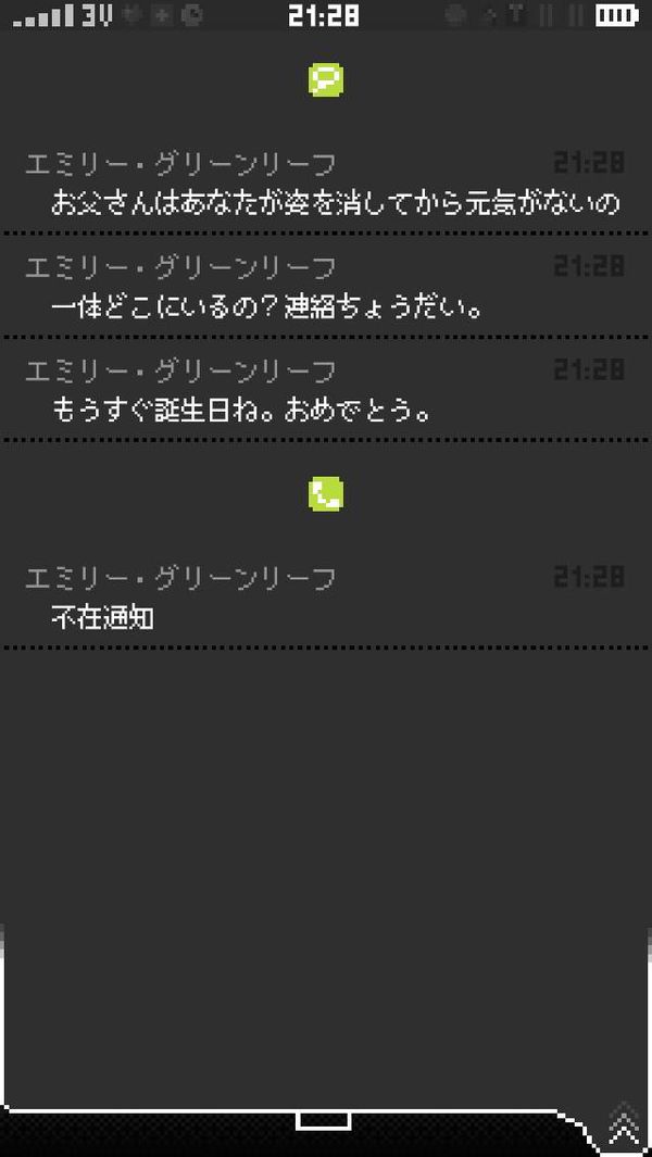 ヒントを探している画像