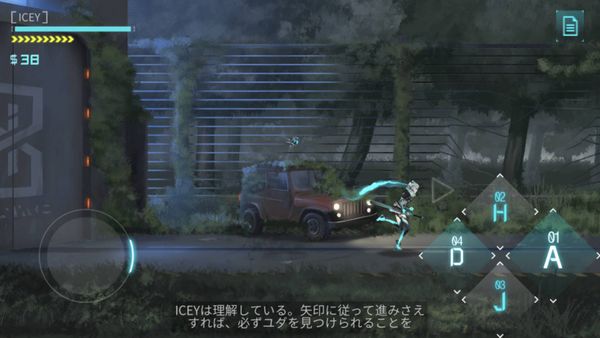 ガイドの説明