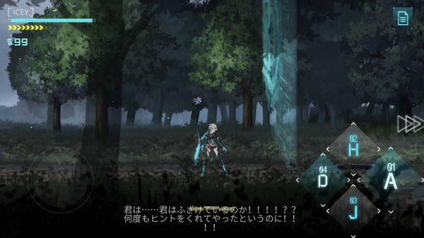 ガイドを無視した画像