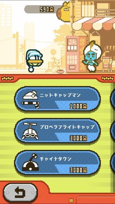 ショップ画面