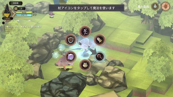 探索画面