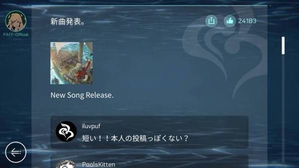 ストーリー進行画面