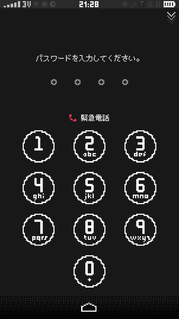 ロック解除を目指す画像