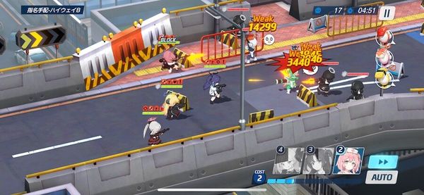 ブルーアーカイブ　プレイ画面