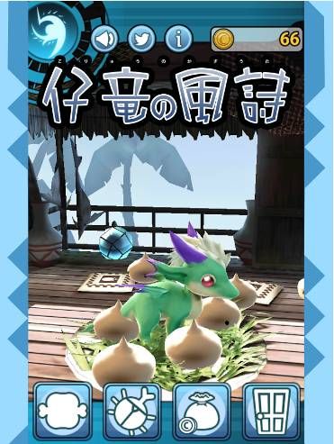 仔竜の風詩　プレイ画面