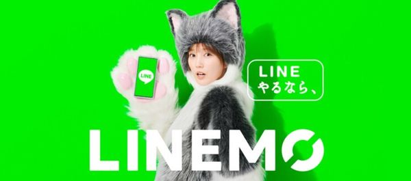 LINEMO