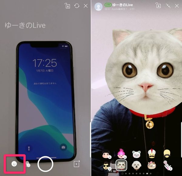LINE Liveフィルター