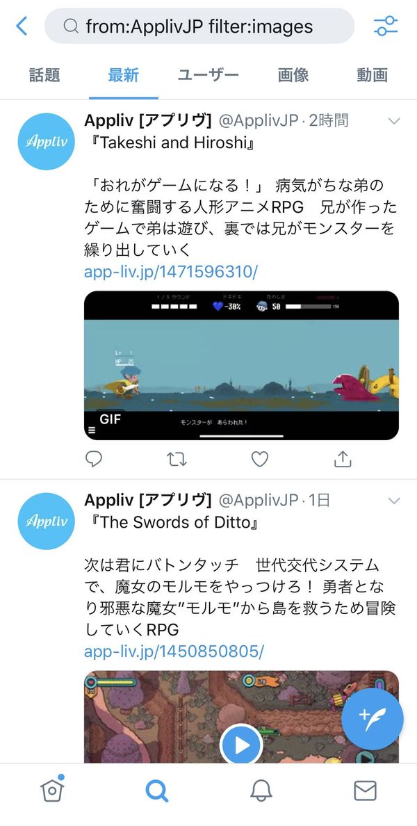 Twitter 画像フィルタ検索