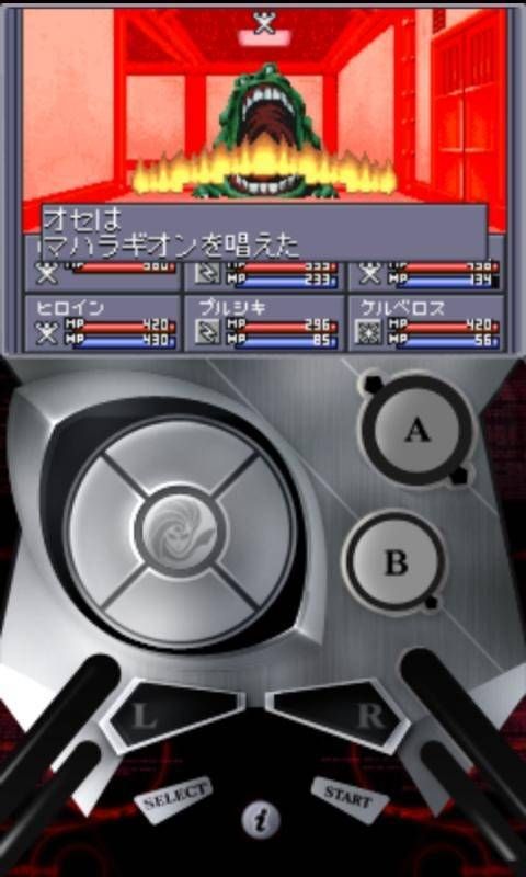 真・女神転生プレイ画面