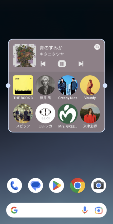 Androidトップ画面