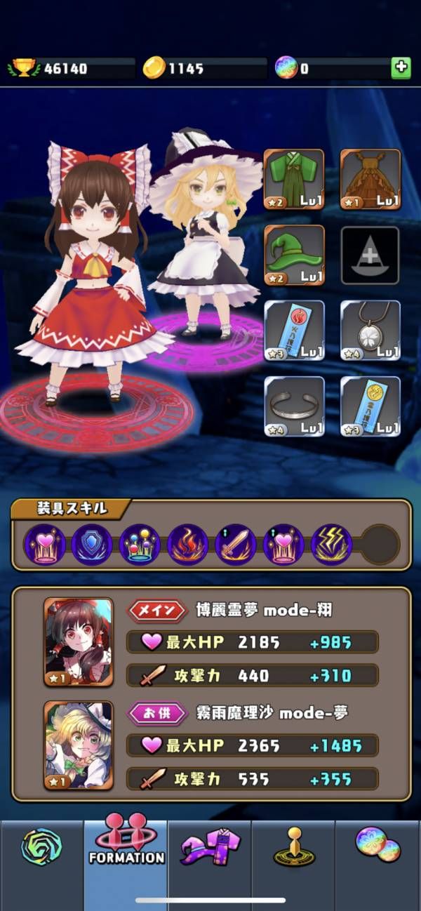 東方DungeonDive　プレイ画面2