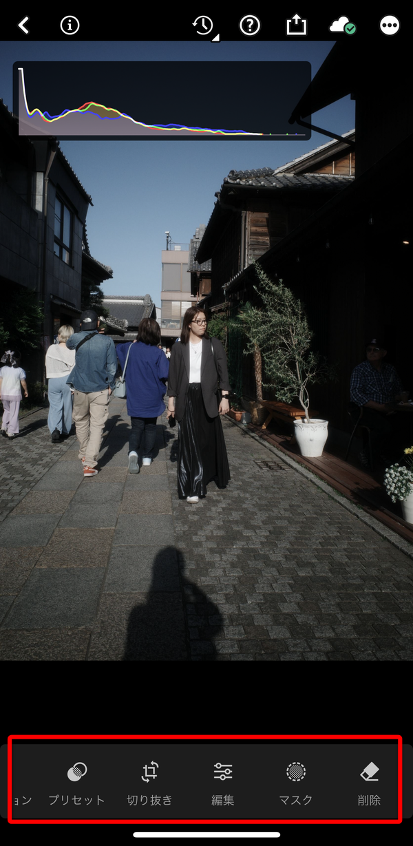 2.画像の編集を行う
