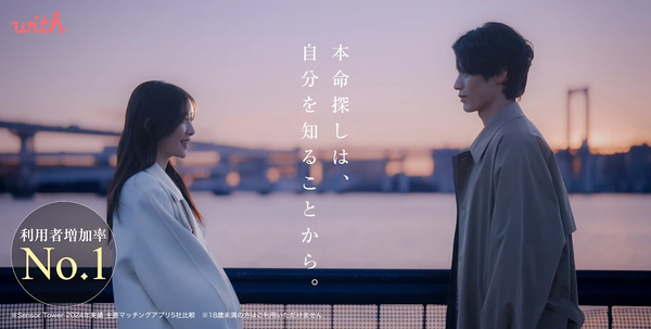 with　公式
