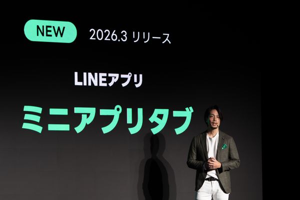 「LINE 15th Anniversary Event -Connect the Next-」で登壇する山崎氏の画像