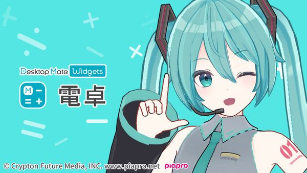 『電卓 - Desktop Mate Widgets』の画像
