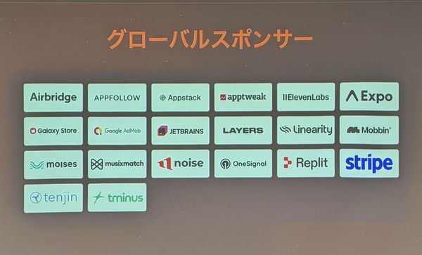 シパトン協賛企業
