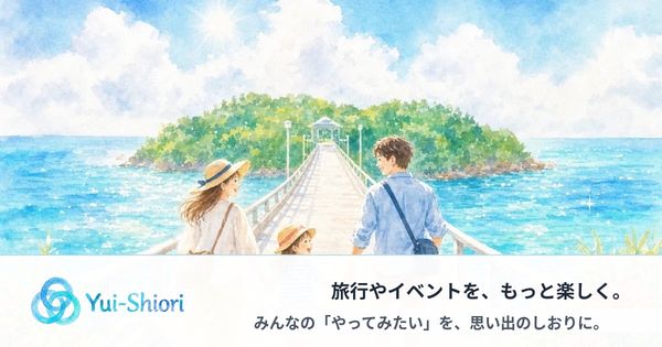 Yui（栞）の画像