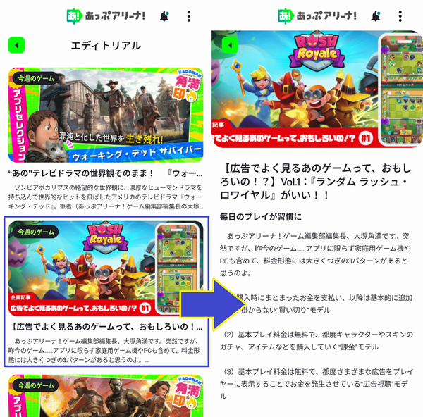 エディトリアルタブ