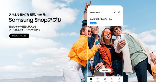 Samsung Shopの画像