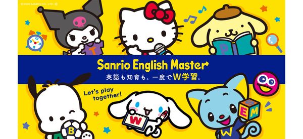 Sanrio English Master Fantastic Clubの画像