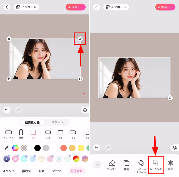 『BeautyPlus』の「縦横比と色」画面で右下の切り抜きアイコンを示した画面（動画 1:55 の画面）