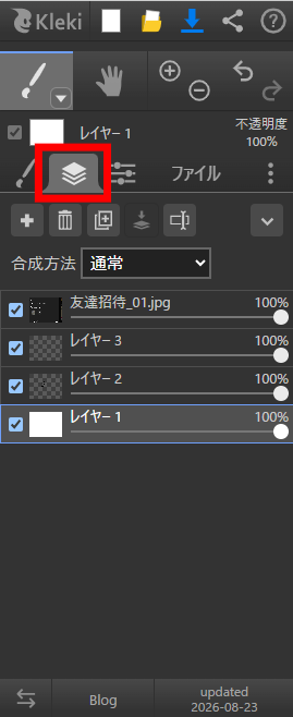 線画と着色を分けると修正しやすい