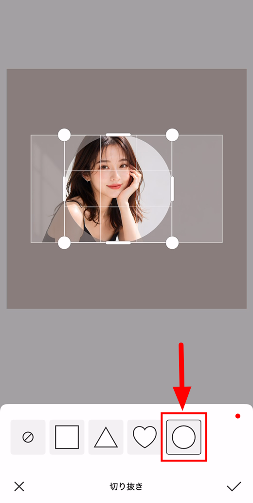 『BeautyPlus』の切り抜き画面で図形の「丸」を選んだところ（動画 2:00 の画面）