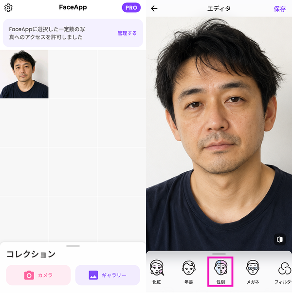 写真の選定の画像