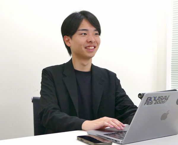 陰山氏