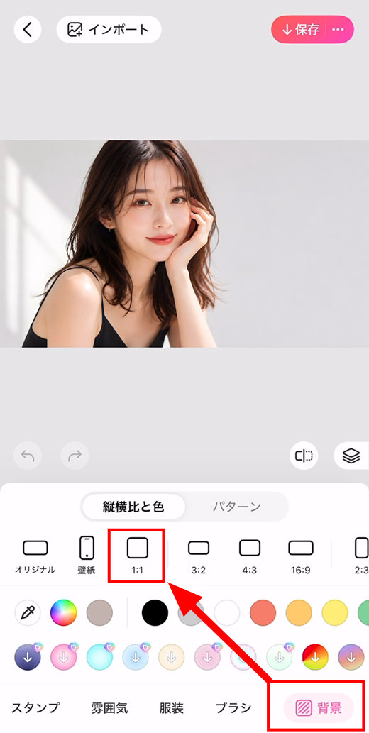 『BeautyPlus』の「縦横比と色」でアスペクト比1:1を選んだ画面（動画 1:47 の画面）