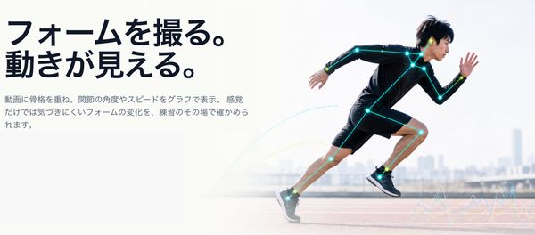 グングンスポーツの画像