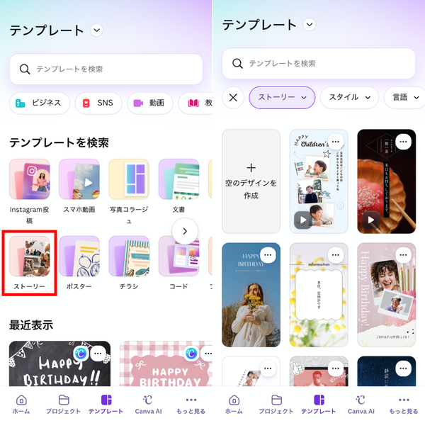 Canva