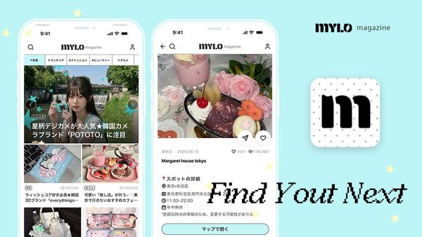 mylo magazineの画像