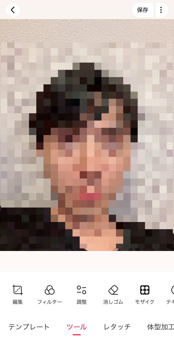 写真を読み込んだ直後の編集メニュー