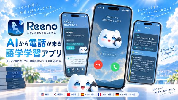Reenoの画像