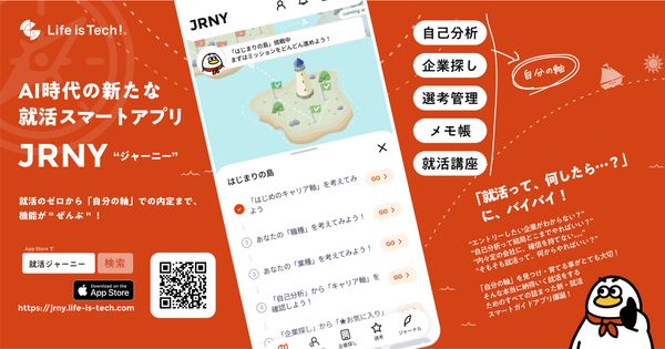 JRNYの画像